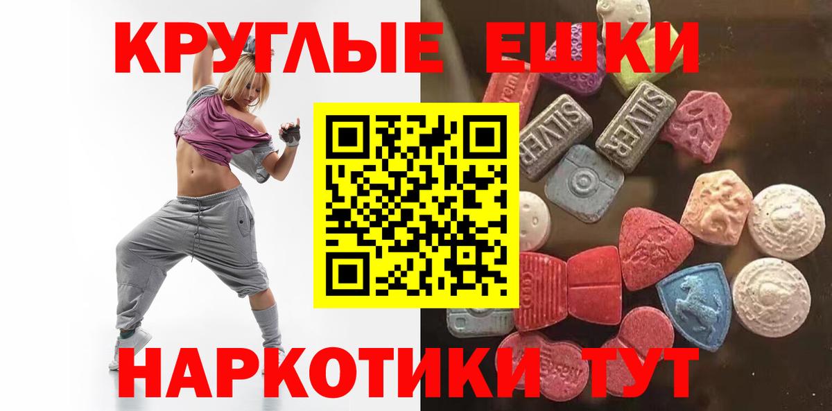 Ecstasy Дубай Шали