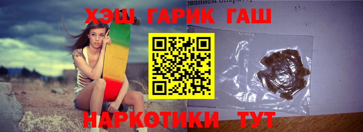 купить наркотики сайты  Вход с VPN  Шали  ГАШ AMNESIA HAZE  ГАШИШ AMNESIA HAZE 
