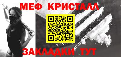твердый Мариинск