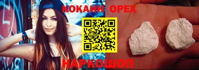 меф VHQ Малоярославец