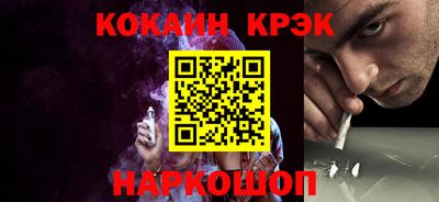 меф VHQ Малоярославец