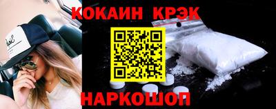 меф VHQ Малоярославец