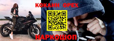 твердый Мариинск