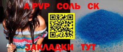 твердый Мариинск