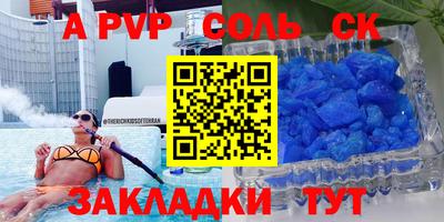 твердый Малгобек