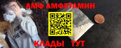 меф VHQ Малоярославец