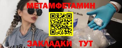 твердый Мариинск