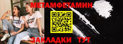 меф VHQ Малоярославец