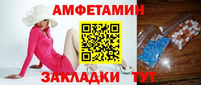 меф VHQ Малоярославец