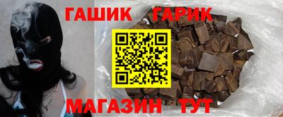 твердый Мариинск