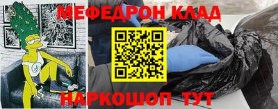 меф VHQ Малоярославец