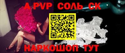 меф VHQ Малоярославец