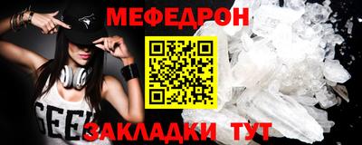 твердый Мариинск