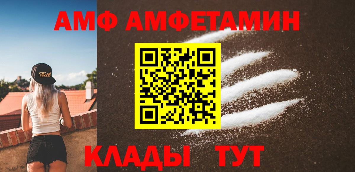 Шали  Метамфетамин Декстрометамфетамин 99.9%  Вход с VPN  Метамфетамин  Метамфетамин Декстрометамфетамин 99.9% 