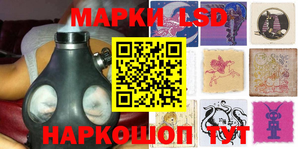 Марки N-bome 1,5мг Шали