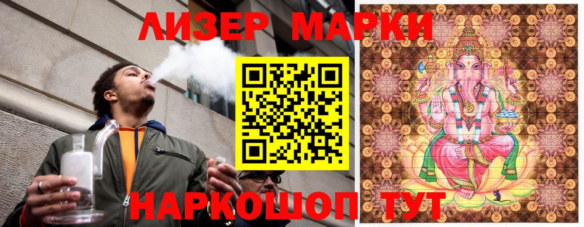 Шали  Марки NBOMe 1,5мг  Марки 25I-NBOMe  Вход с VPN 