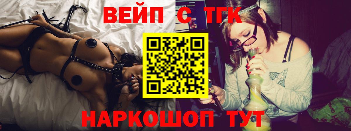 Дистиллят ТГК Wax Шали