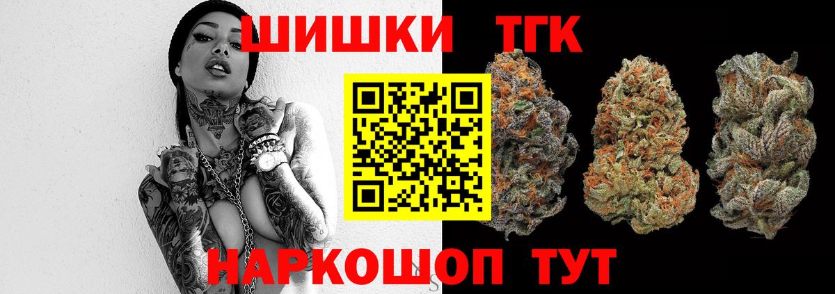 Канабис Bruce Banner Шали