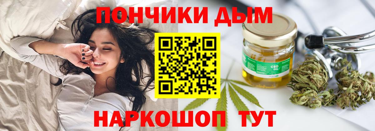 Конопля AK-47  Бошки Шишки THC 21%  Канабис AK-47  Шали  Вход с VPN 